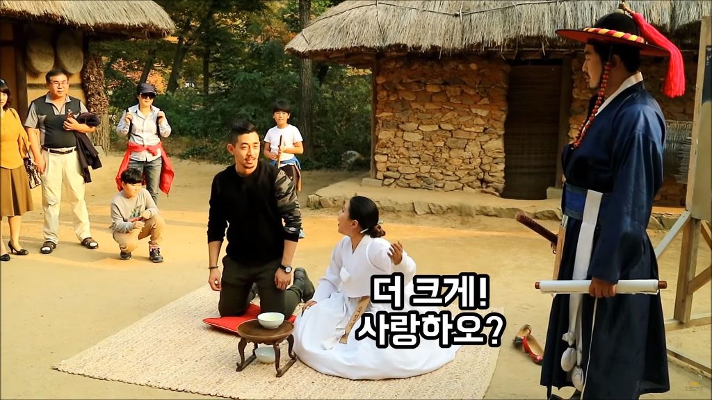 [한국민속촌] 사약을 들라 | 인스티즈