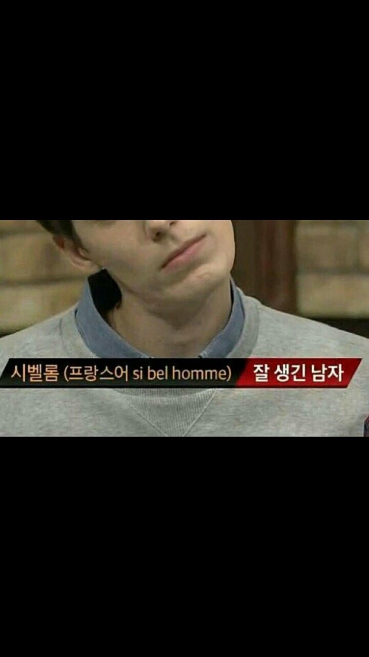 내가 프랑스 가기 싫은 이유 | 인스티즈