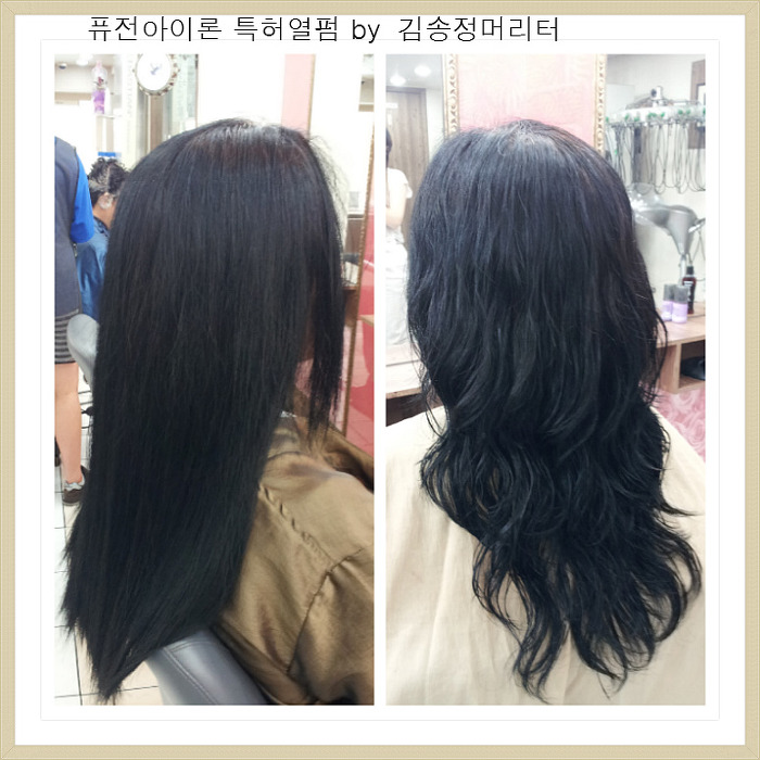퓨전헤어 이미지