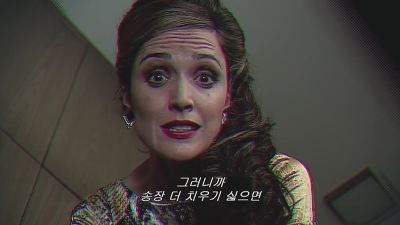 [SPY] 그녀의 색다른 스파이 액션이 시작된다! - 12화 | 인스티즈