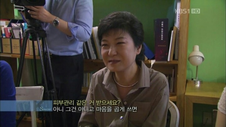 박근혜 피부관리법 | 인스티즈