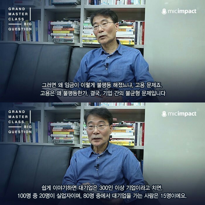 대한민국 96％가 걸려있는 집단 최면.jpg | 인스티즈