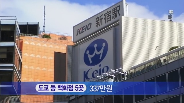 김재철 전 MBC사장의 남다른 (법인)카드 씀씀이.jpg | 인스티즈
