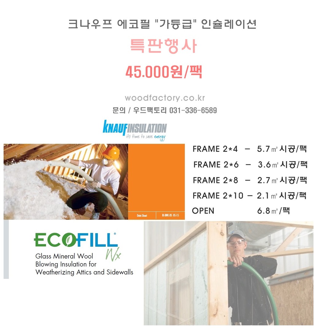 에코필 이미지