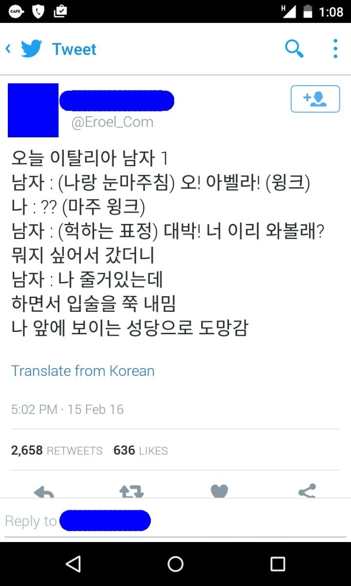 이탈리아 남자 | 인스티즈
