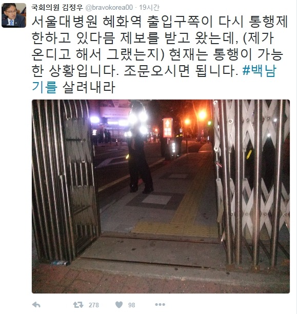 어제자 더민주ㄷ.JPG | 인스티즈