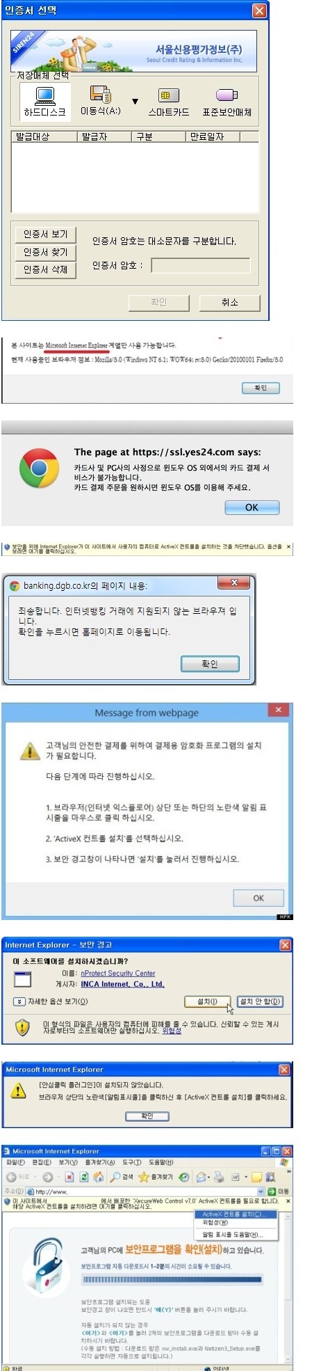 한국인만 느낄수 있는 빡침 | 인스티즈