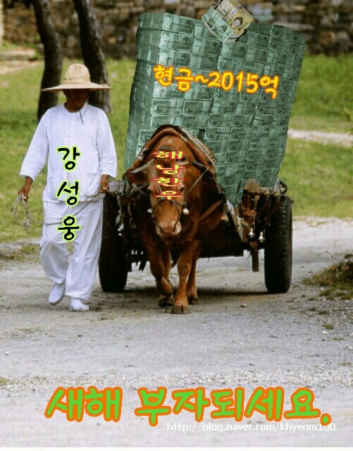 부자 이미지