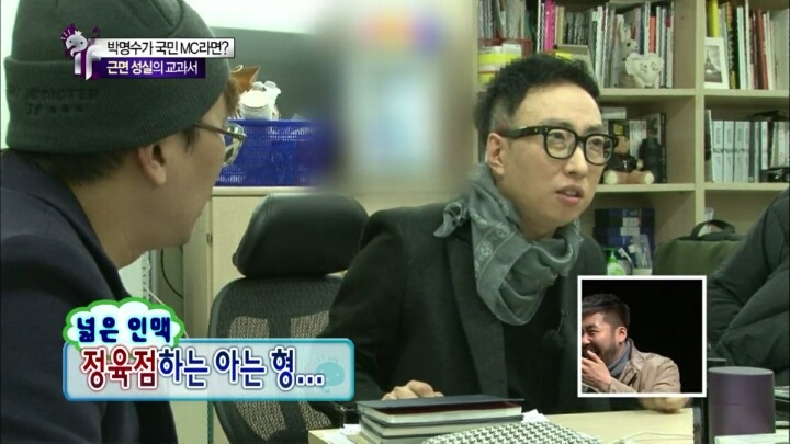 김태호피디가 '신'을 대신해서 보낸 것 같다고 말하는 예능인 | 인스티즈