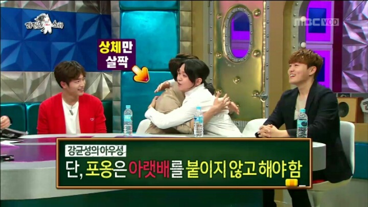 [라디오스타] 혼전순결주의자 강균성 | 인스티즈