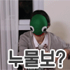 [트와이스] 숫자 1~9중 하나 생각하고 들어오세요 ㅎㅎ (데이터주의) | 인스티즈