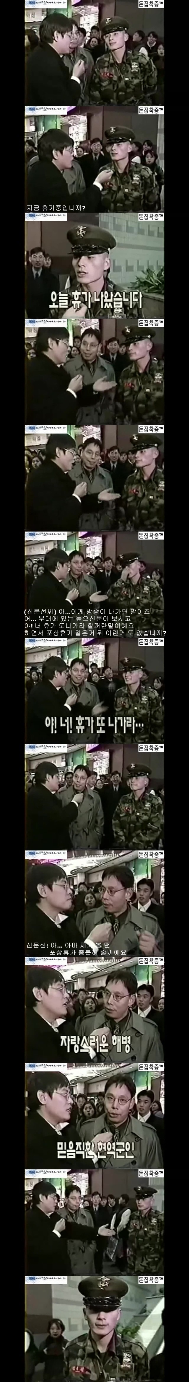 어머님같은 이 할머니께 냉장고를 드리고 싶습니다.Jpeg | 인스티즈