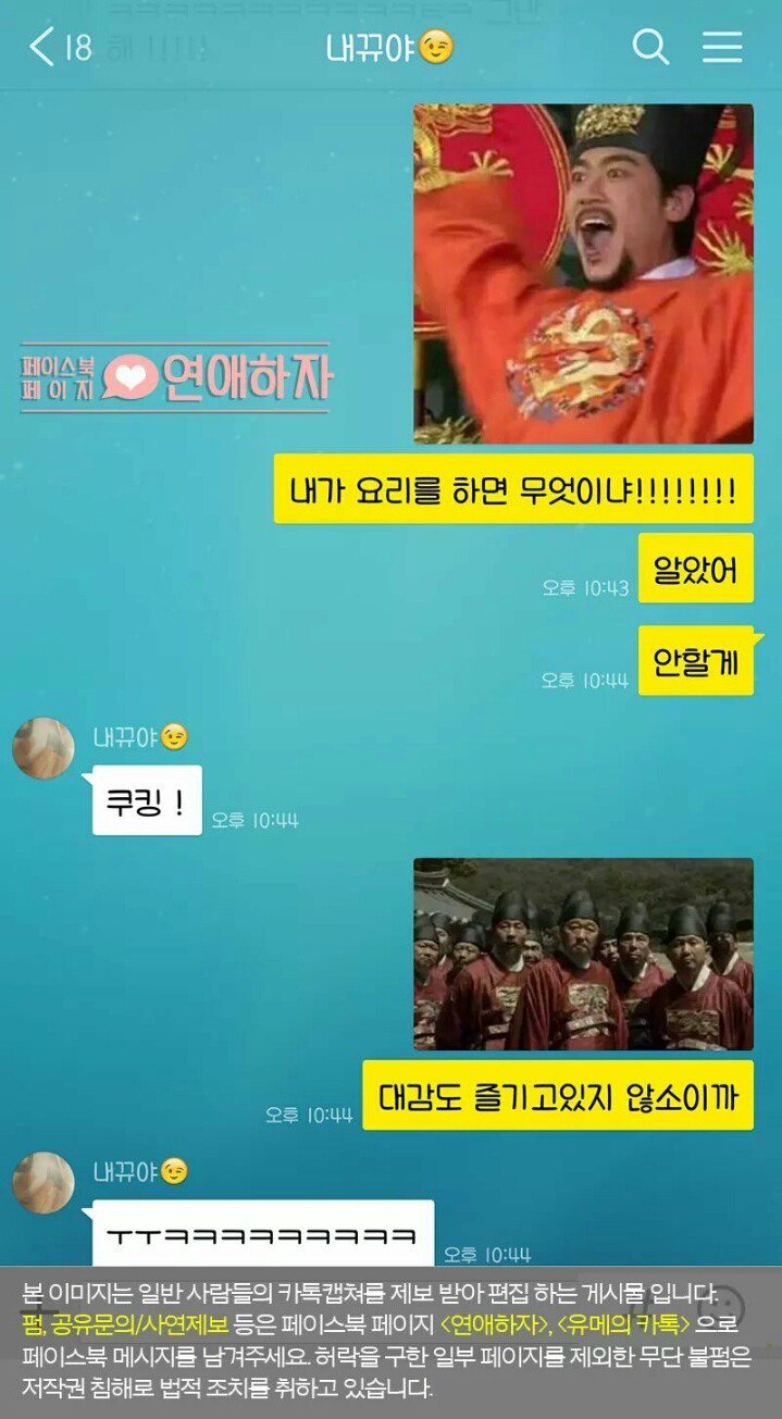 자꾸 상황극을 원하는 남친.talk | 인스티즈