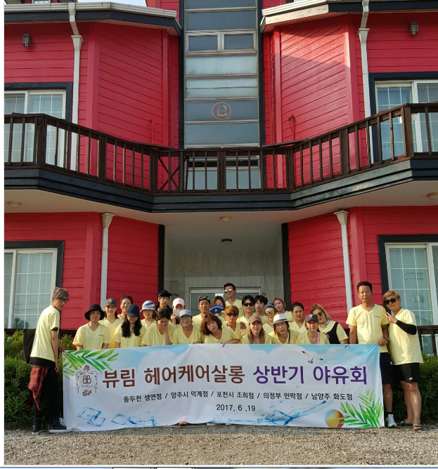 뷰림헤어케어살롱화도점 이미지