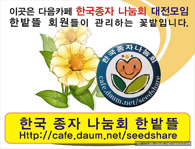 한밭화원 이미지