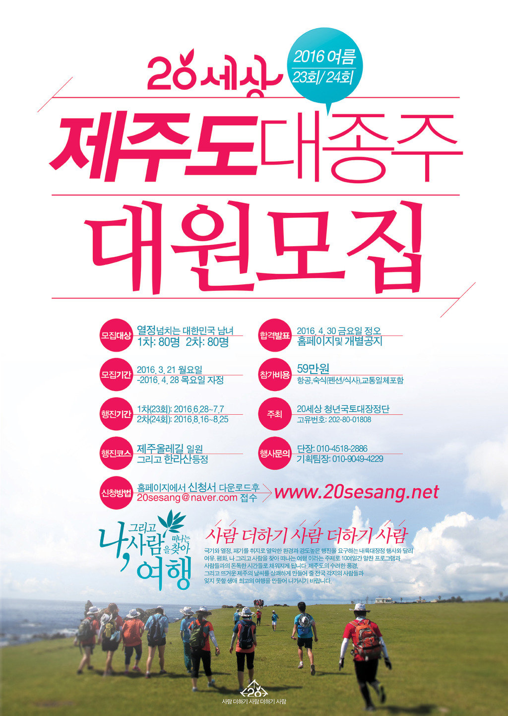 (주)대원 이미지