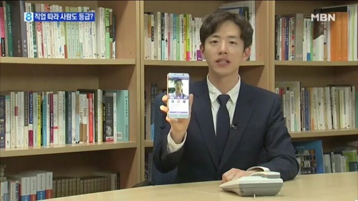 뉴스에서 얼굴 자랑하는 기자 | 인스티즈