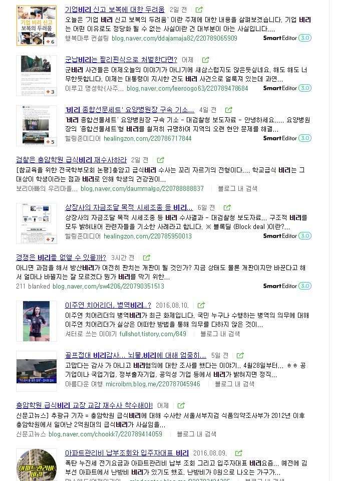재평가 받아야 하는 짤 | 인스티즈