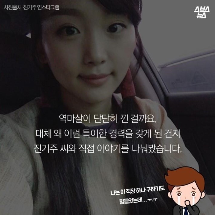 삼성-기자-슈퍼모델출신 여배우ㄷㄷ | 인스티즈