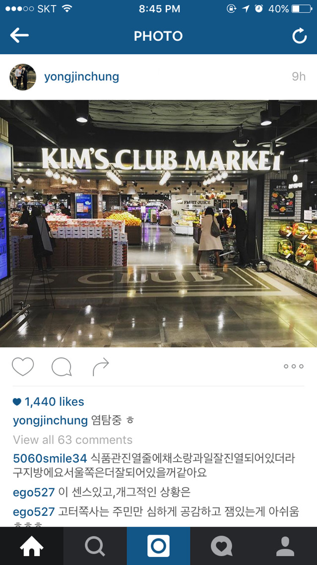 [정용진] 뎡용딘 인스타그램.jpg | 인스티즈