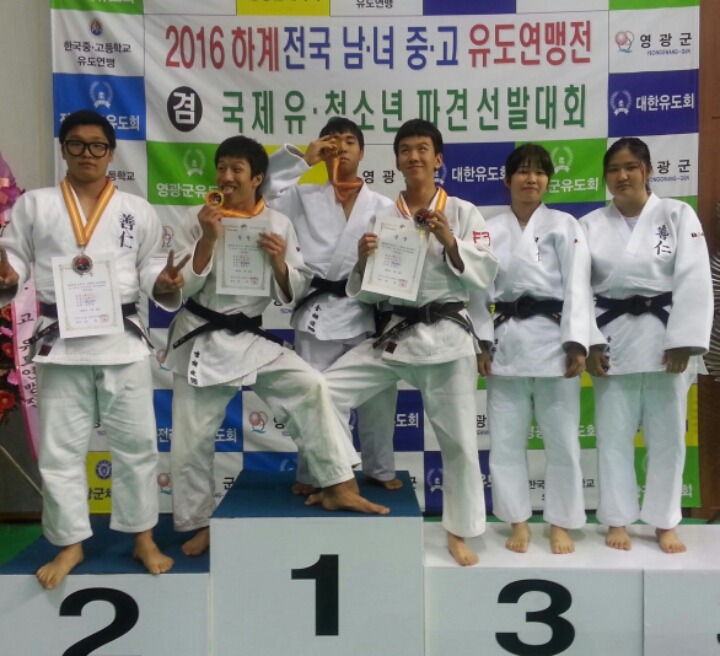 전남유도관 이미지