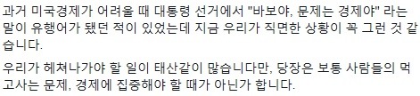 오늘자 SBS 8시뉴스 클로징멘트.jpg | 인스티즈