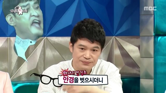 이경규 표정 흉내내기 | 인스티즈