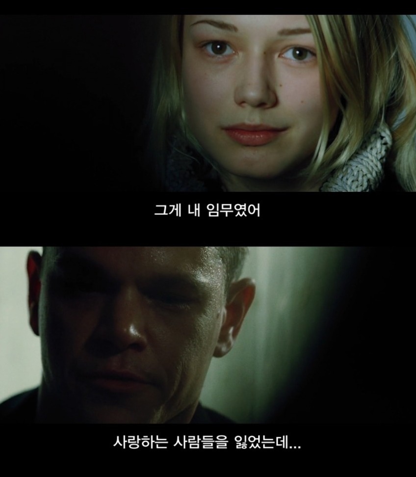 소름 돋는 캡아+겨울군인 인성 상태 | 인스티즈