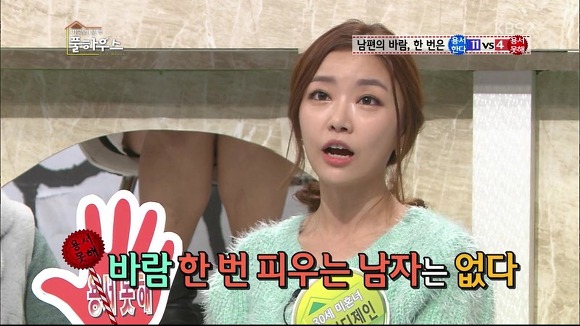 남편의 바람은 한 번쯤 용서해줘야 한다는 연예인들 | 인스티즈