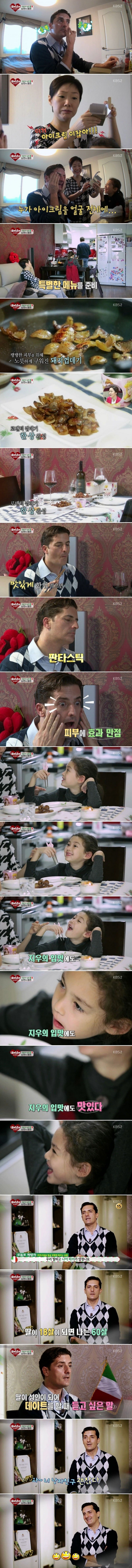 남편이 피부관리를 하는 이유 | 인스티즈