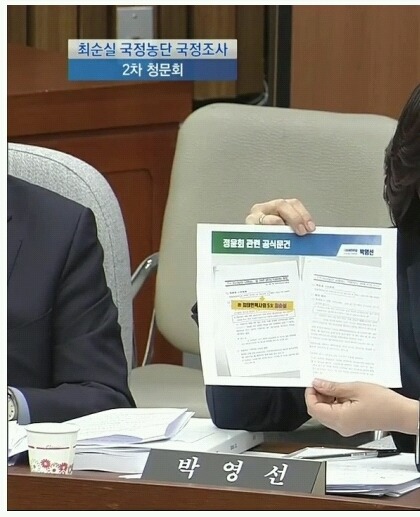 직접민주주의 실현하는 주갤러 ㄷㄷㄷㄷㄷㄷㄷㄷㄷ | 인스티즈