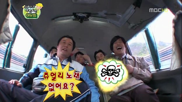 [무한도전] 멤버 결별에 대한 박명수의 자세 | 인스티즈