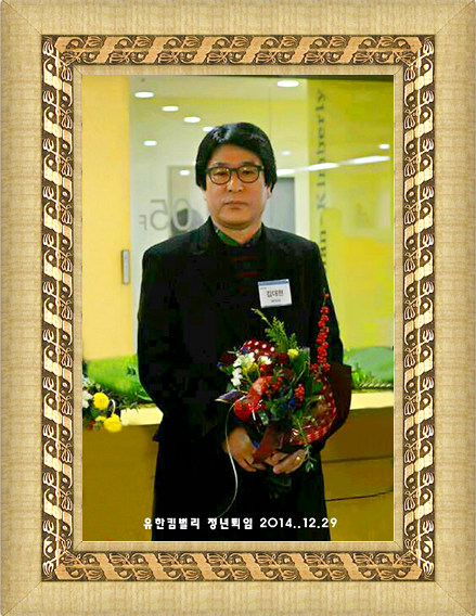 유피씨(주) 이미지