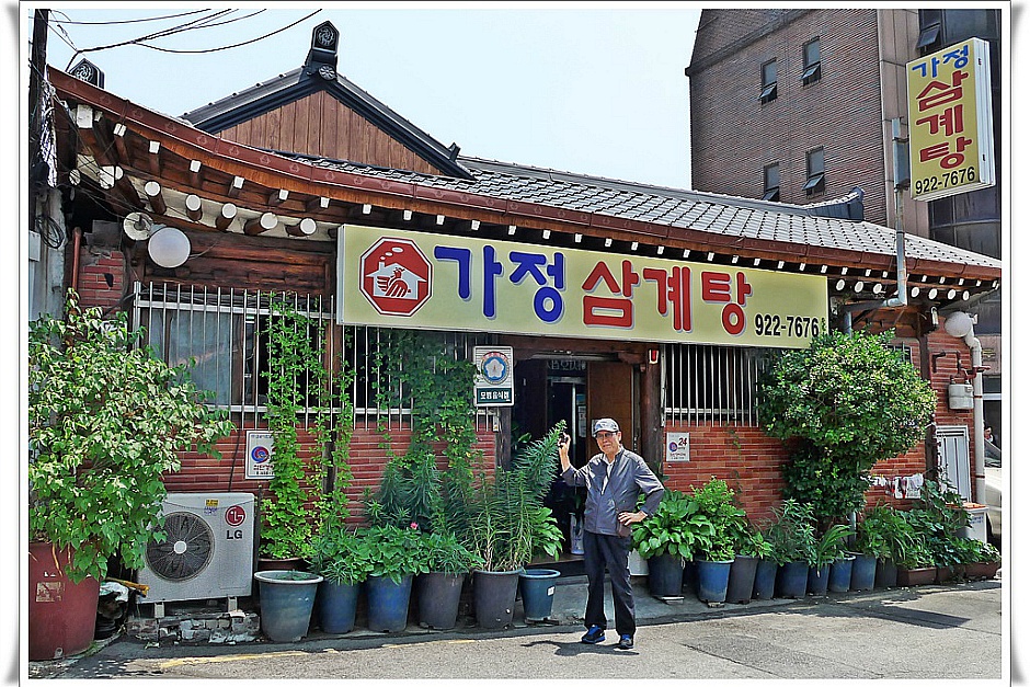 서울풍물시장 이미지