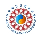 다문화협동조합 이미지