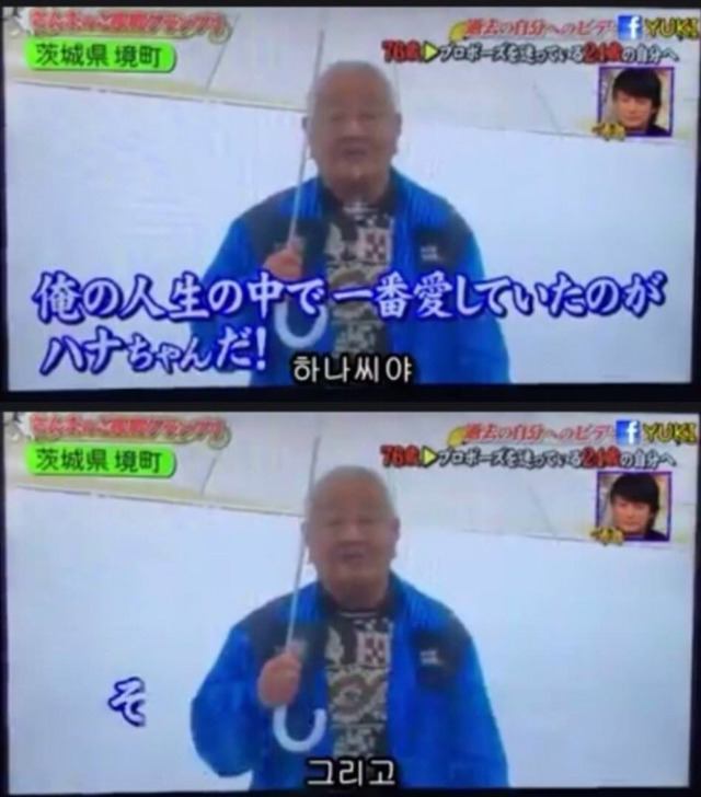 일본에서 화제가 된 "과거의 나에게" | 인스티즈