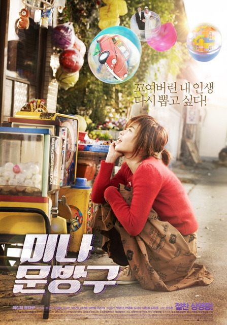 미나네 이미지