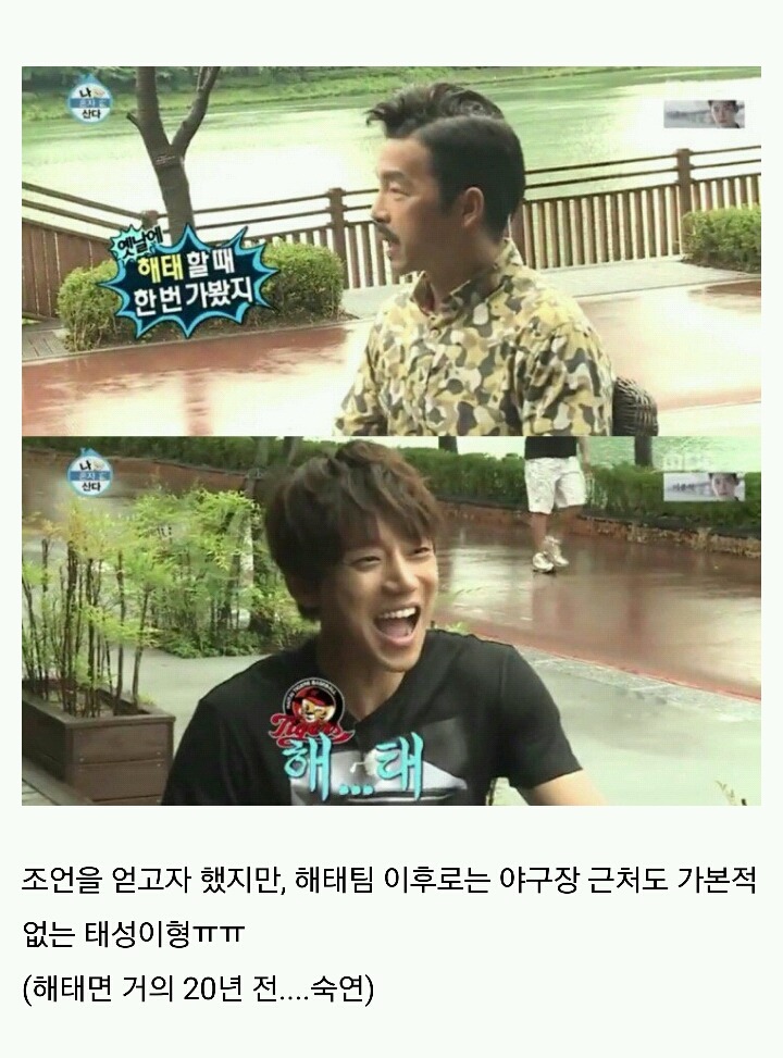 [나혼자산다] 머피의 법칙 같았던 황치열의 짠내나는 하루 | 인스티즈
