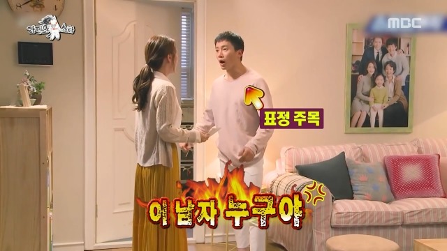 아내에게 화 내본 적 없는 지성 | 인스티즈