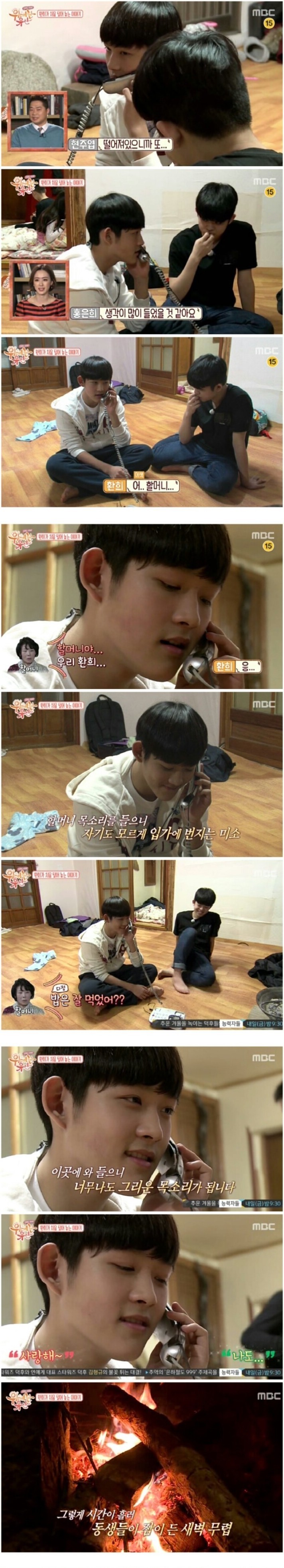 최진실 아들과 김구라 아들 | 인스티즈