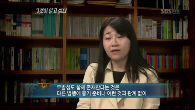 [그알] 개구리 소년 살인사건 | 인스티즈