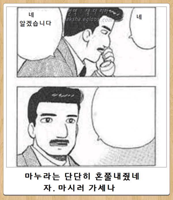 제목학원 | 인스티즈