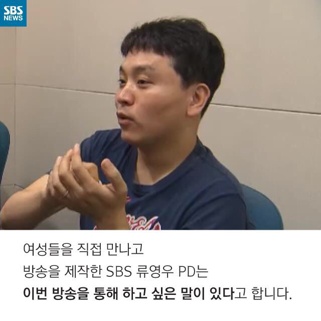 [그것이알고싶다] 우리는 원숭이가 아닙니다 | 인스티즈
