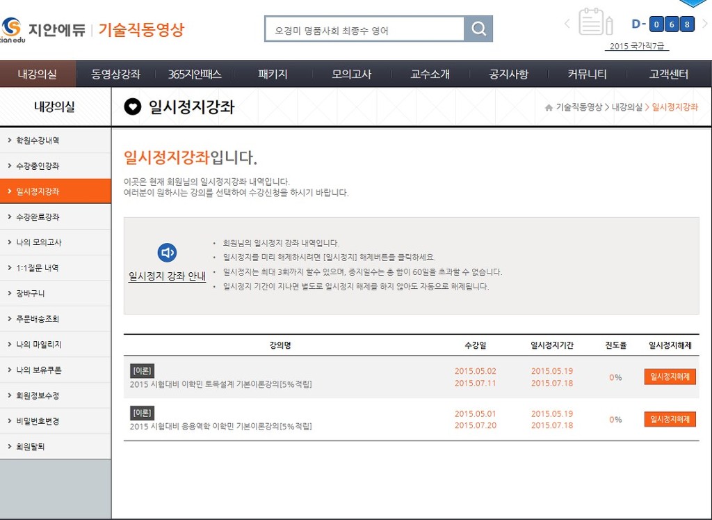 정도토목설계 이미지