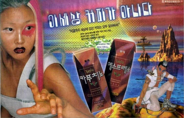 공포의 세기말.jpg | 인스티즈