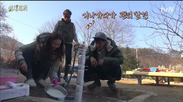 [삼시세끼] 최지우한테 작업거는 이서진(feat.해태)ㅋㅋㅋㅋㅋㅋㅋㅋㅋ.jpg | 인스티즈