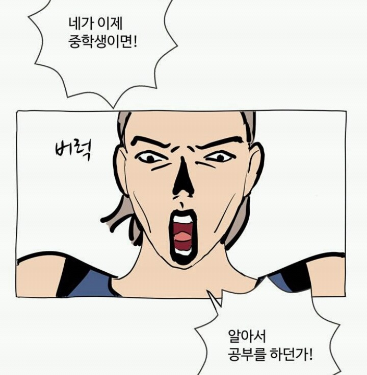 예선 시작하자마자 난리난 2016 대학만화 최강자전 | 인스티즈