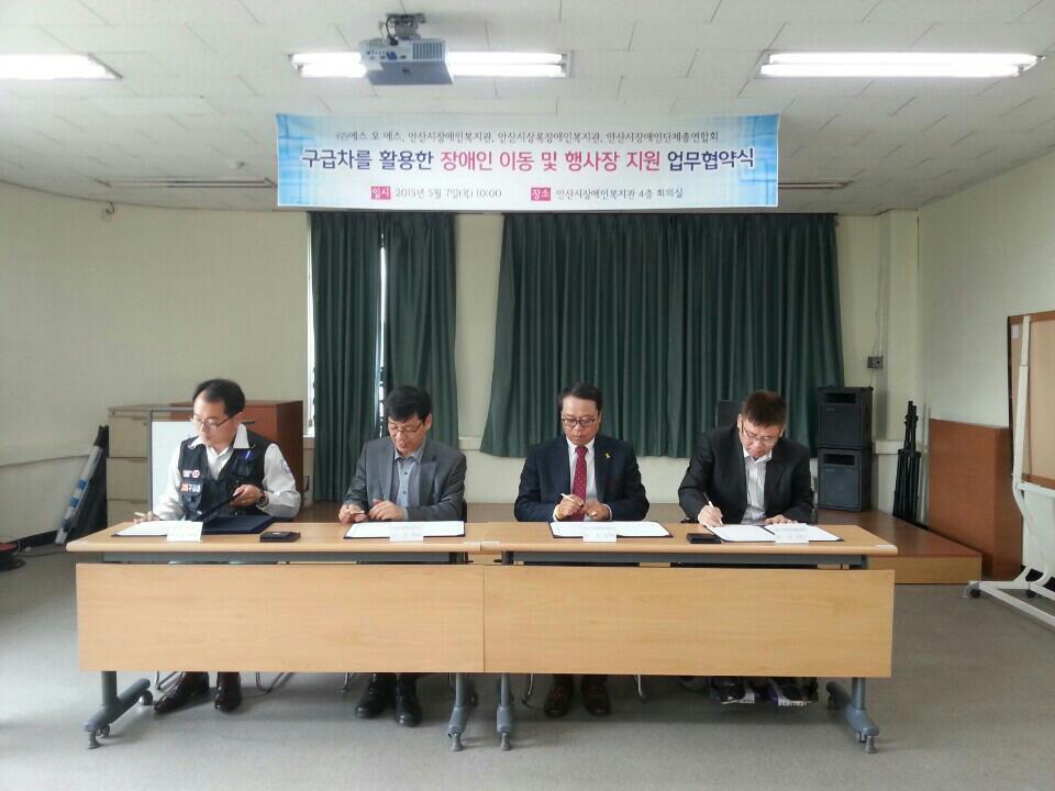 주식회사 상록 이미지
