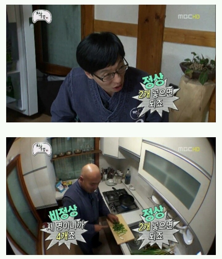 [무한도전] 우정촌에서 라면을 먹는 3남자 jpg | 인스티즈