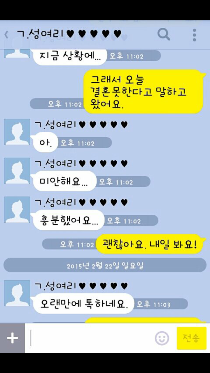 아이돌별 영고썰 모음 (부제: 항마력 기르기) | 인스티즈